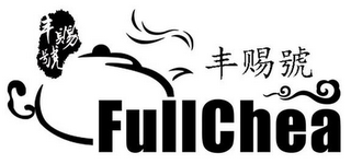 FULLCHEA logo