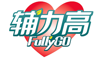 FULLYGO logo