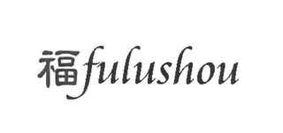 FULUSHOU logo