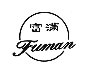 FUMAN logo