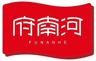 FUNANHE logo