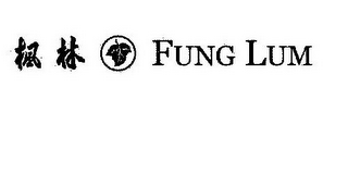 FUNG LUM logo