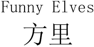 FUNNY ELVES logo