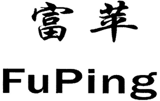 FUPING logo
