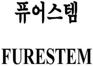 FURESTEM logo