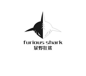 FURIOUS SHARK logo