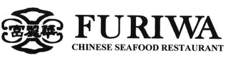 FURIWA CHINESE SEAFOOD RESTAURANT logo