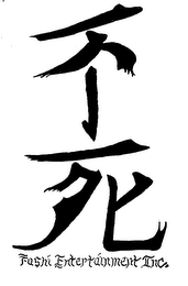 FUSHI ENTERTAINMENT INC. logo