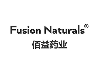 FUSION NATURALS logo