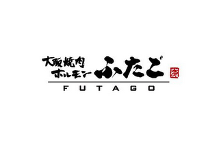FUTAGO logo