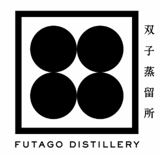 FUTAGO DISTILLERY logo