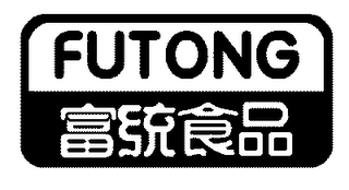 FUTONG logo