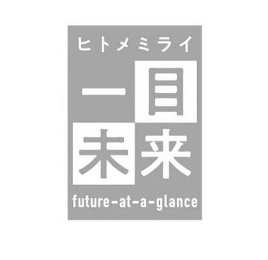 FUTURE-AT-A-GLANCE logo