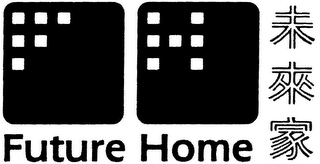 FUTURE HOME logo