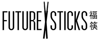 FUTURE STICKS logo