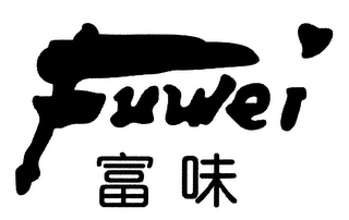 FUWEI logo