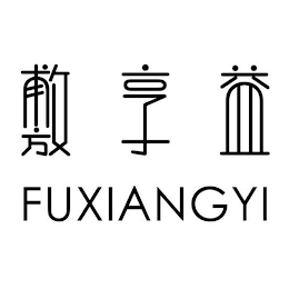 FUXIANGYI logo