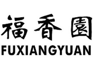 FUXIANGYUAN logo