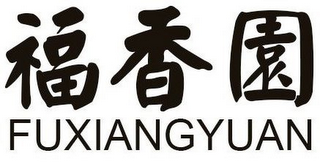 FUXIANGYUAN logo