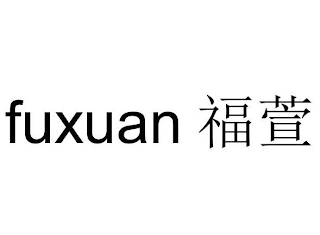 FUXUAN logo