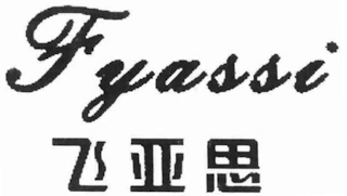 FYASSI logo