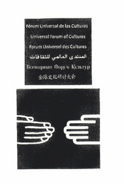 FÓRUM UNIVERSAL DE LAS CULTURAS UNIVERSAL FORUM OF CULTURES FORUM UNIVERSEL DES CULTURES logo