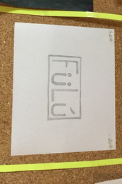 FÜLÚ logo