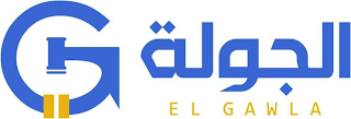 G EL GAWLA logo
