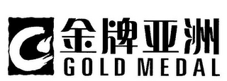 G GOLD MEDAL logo