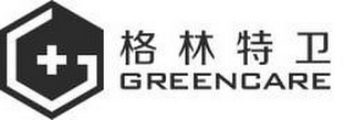 G GREENCARE logo