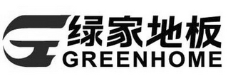 G GREENHOME logo