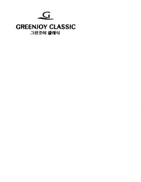 G GREENJOY CLASSIC logo