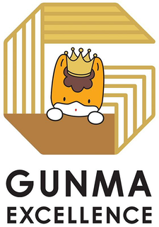 G GUNMA EXCELLENCE logo