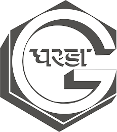 G RST logo