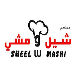 G SHEEL W MASHI logo
