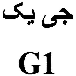G1 logo