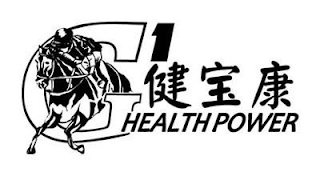 G1 HEALTHPOWER logo