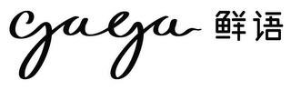 GAGA logo