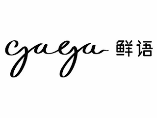 GAGA logo