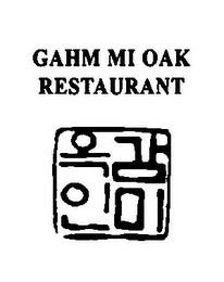 GAHM MI OAK RESTAURANT logo