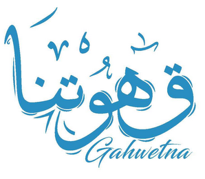 GAHWETNA logo