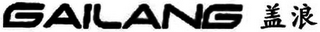 GAILANG logo