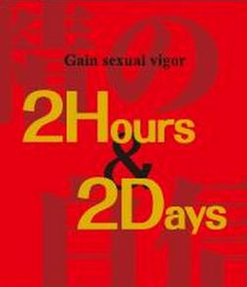 GAIN SEXUAL VIGOR 2HOURS & 2DAYS logo