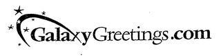 GALAXY GREETINGS.COM logo