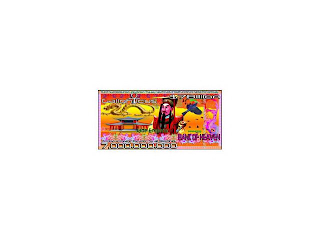 GALIGHTICUS $7BILLION JADE EMPEROR ANCESTRAL LINAGE LIBERATION FOR ALL BLOODLINES BANK OF HEAVEN TO ALL MY ANCESTORS KNOWN AND UNKNOWN. THUS SAY I, MAY THE GODS OF WEALTH AND FORTUNE MAINTAIN THE CONTINUALLY. 1444888 logo