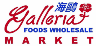 GALLERIA FOODS WHOLESALE MARKET logo