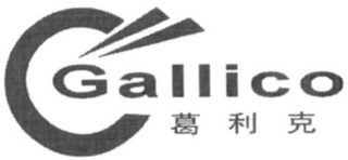 GALLICO logo