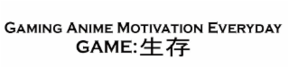 GAMING ANIME MOTIVATION EVERYDAY GAME: logo