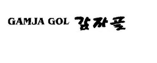 GAMJA GOL logo
