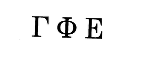 GAMMA PHI EPSILON GREEK LETTERS logo
